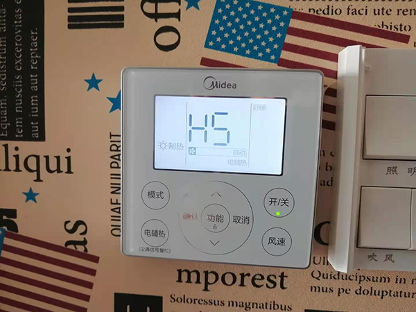 嘉荫美的空调维修