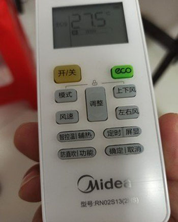 嘉荫空调遥控器打不开